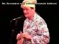 Singing Chef - The Lost Celebrity Autograph Singing Chef - The Lost Celebrity Autograph