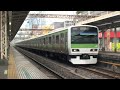 【JR東日本】山手線E231系500番台トウ550編成＠御徒町(090603)