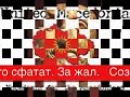 Makedonija,Bugarija-vistina 3 del (Macedonia,Bulgaria-truth) Makedonija,Bugarija-vistina 3 del (Macedonia,Bulgaria-truth)