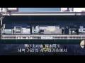 초속5cm中 - one more time one more chance