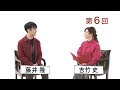 「おいしい記憶 きかせてください」2019年1月27日公開（じゃこピーマン／ネギ焼き／まるめろ）全篇