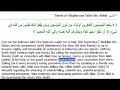 islam religion of truth?