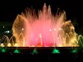 La fontana magica (BCN) La fontana magica (BCN)