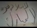 حريق أمن الدولة في دمنهور 2