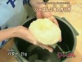 Rice Cooker Japan