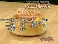 Rice-Cooker-Japan