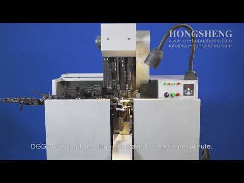 Supply HS-DGG(125A) Hook Metal Parts Forming Machine Wholesale Factory - JINJIANG  HONGSHENG MACHINERY CO.,LTD