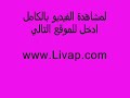 بنت زي القمر ترضع اختها اللي زي السكر من بزازها