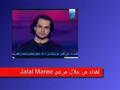 Ameer el Shu3ara2 تميم البرغوثي أمير الشعراء