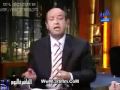 عمرو اديب وهزيمه مصر امام كوستريكا www.3rbflm.com