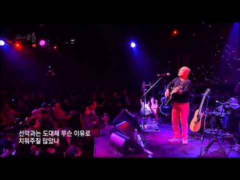 이장희 - 공식 홈페이지 : http://www.ebsspace.com/ EBS 스페이스 공감,EBS Space,20130328,912회 - 다시, 그대에게 모두 드리리, 이장희 1970년대, 사랑을 고백하던 순간에는 늘 이 노래가 흘렀다. '나 그대에게...