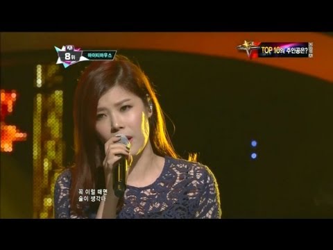 마이티마우스 Mighty Mouth (feat.린)_ 이럴때면 @Mcountdown 2012.09.27)