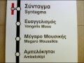 Αστείες Πινακίδες!!!