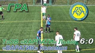 Чемпіонат України 2020/2021. Група 1. Карпати - Варатик. 16.05.2021
