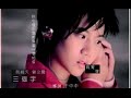 wo ai ni san ge zi