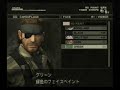 MGS3  Fox Hound Time Attack(Speed Run)  1.27.50  Part7-2