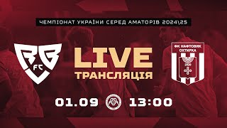 Чемпіонат України 2024/2025. Група 2. Rebel – Нафтовик. 1.09.2024