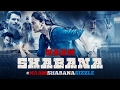 Naam Shabana Sizzle | Trailer Out On 10th Feb 2017 | Taapsee Pannu | Akshay Kumar Naam Shabana Sizzle | Trailer Out On 10th Feb 2017 | Taapsee Pannu | Akshay Kumar