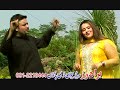 Yem Sharabi Sharabi