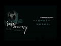 091110 fan