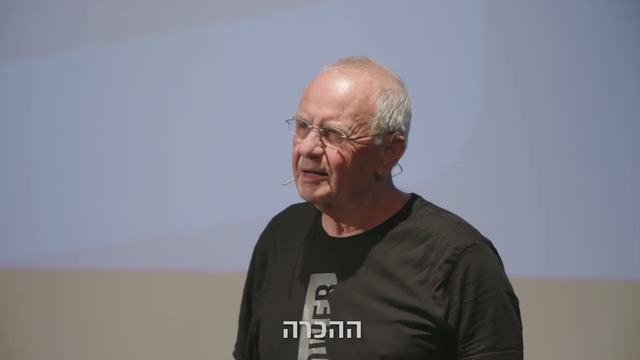 Amit Geller - No age to a dream - HEB SUB