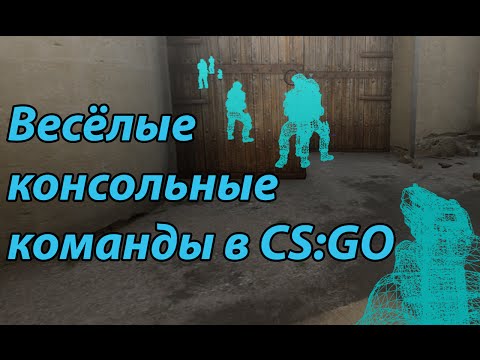 пройти маршрут читерские команды для кс го произведенное волокон Primaloft