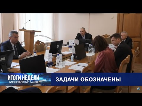 Итоги недели. Барановичский район. 01.04.23