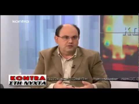 Ο ΔΗΜΗΤΡΗΣ ΚΑΖΑΚΗΣ ΣΤΟ KONTRA CHANNEL ΣΤΙΣ 20/11/2012