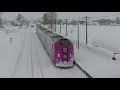 819・サロベツ４号・美深～初野・2021 1 30