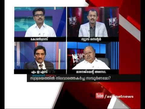 how to apply for kerala entrance 2015
