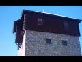 Rozaje Rozaje