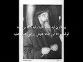 ترنيمه بيسألوني ليه بحب البابا