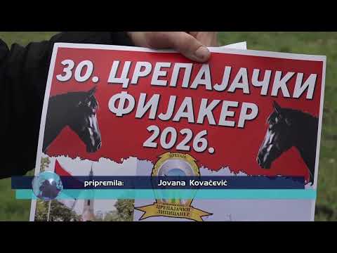 У ЦРЕПАЈИ ЋЕ 13. АПРИЛА, ДРУГОГ ДАНА ВАСКРСА БИТИ ОДРЖАНА 30. ФИЈАКЕРИЈАДА