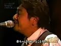 J-SAS 桑田佳祐 ヨイトマケの唄