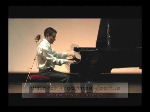 פרנק ליסט
