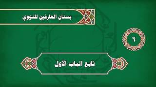 أهميّة "حديث النيّة"عند السّلف والخلف