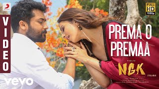 NGK Telugu - Prema O Premaa Video  Suriya  Yuvan S