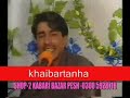 Pukhto pashto yousafzai malakand dargai peshawar pekhawar bajaur waziristan khyber Kabul pukhtoonistan pashto   hindi   lollywood   pakistan film  drama  peshawar  avt  khyber  nazia  iqbal  wagma  nagma  afghan  pashtodrama  pashtu
