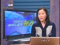 Mongolian news in mwtv south korea