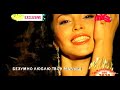 Fabrika - Zazhigajut  Зажигают огоньки (+ текст ru/eng) 2007