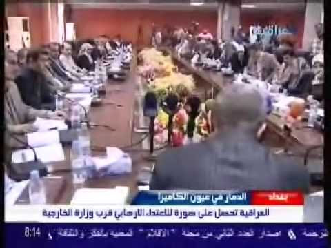 صور اغتصاب العراقيات