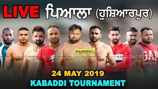 Piala (Hoshiarpur) Kabaddi Touranament 24 May 2019