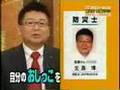 オジサンズ11・生島ヒロシ驚きの発表!