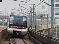 a mtr westbound kwun tong line k-train ride from kwun tong to yau ma tai . the first three trains are taken at mtr kowloon bay station while the last 2 videos are taken from mtr mong kok station to mtr yau ma tai station and at mtr yau ma tai station respectively of train a304 .

edited by windows movie maker .
canon s2 is , 320x240 15
