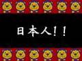 20080412 B-ing FUJIO Wedding 2/8