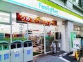 ファミリーマート