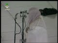 As Sudais - Leading Prayer