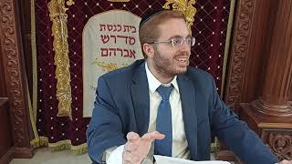 הלכות צוואה מפי הרב אריאל כהן ששודר בכל האמת