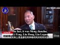 2017年9月19日，七哥爆料袁宝璟先生全家灭门冤案，七哥看透了中共恶魔般的本质。