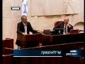 ערוץ הכנסת - הרגעים המשעשעים, 2.2.12